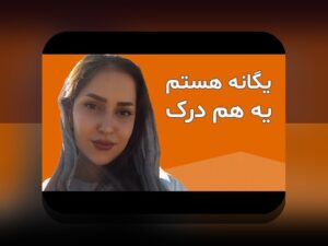 آیا میدانید چگونه ثبت نام همسر برای یارانه، میتواند زندگی شما را آسانتر کند؟