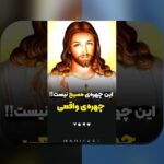 همه چیز درباره محل تولد مسیح و اهمیت آن در سایت شرط بندی