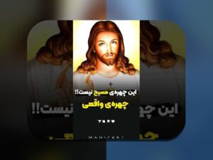 همه چیز درباره محل تولد مسیح و اهمیت آن در سایت شرط بندی