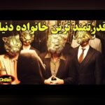 تورم و حفاظت از پول در ایران: راهبردهای ساده برای حفاظت از پول در برابر تورم