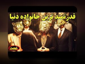 تورم و حفاظت از پول در ایران: راهبردهای ساده برای حفاظت از پول در برابر تورم