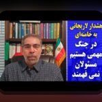 سودآورترین لیگها برای ریسک چیست و چگونه میتواند تصمیمهای ما را شکل دهد؟